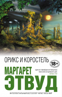 картинка ablvictoriya