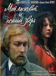 картинка agata77