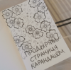 картинка akimova_up