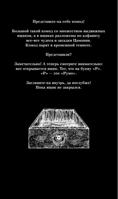картинка akitashka