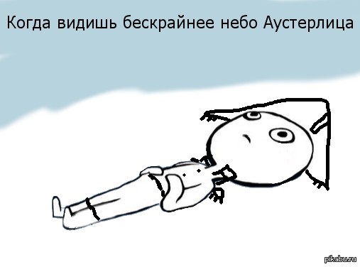 картинка alexfenechka