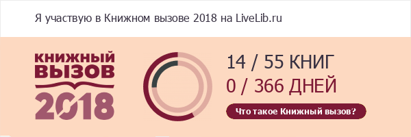 LiveLib