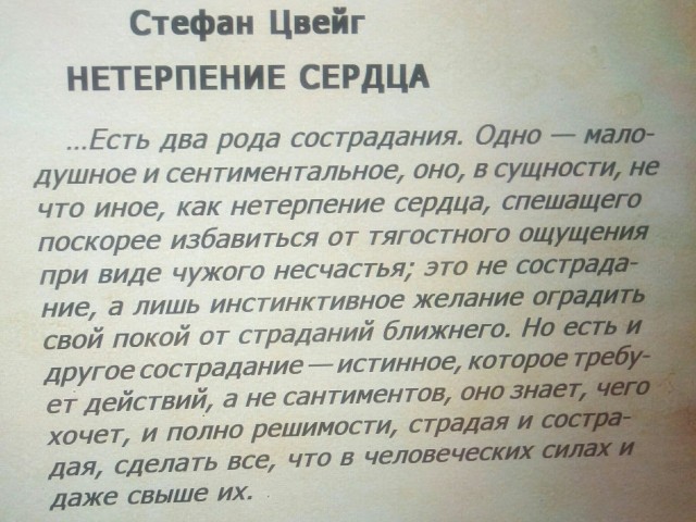 картинка amarata