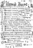 картинка anaseutasyaa
