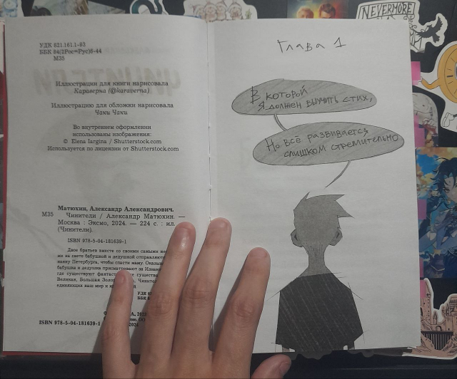 Иллюстрации