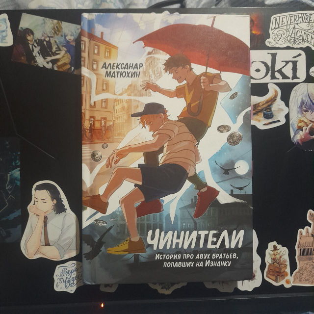 Обложка