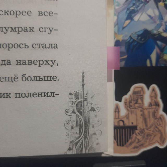 Иллюстрации