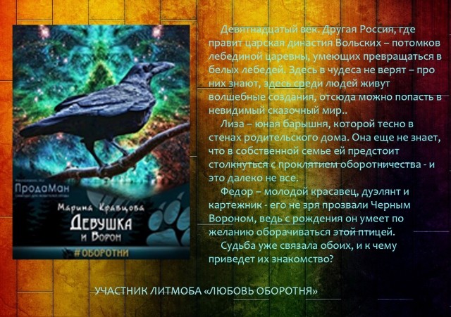 картинка andr-romanov