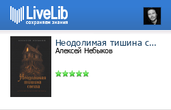 LiveLib