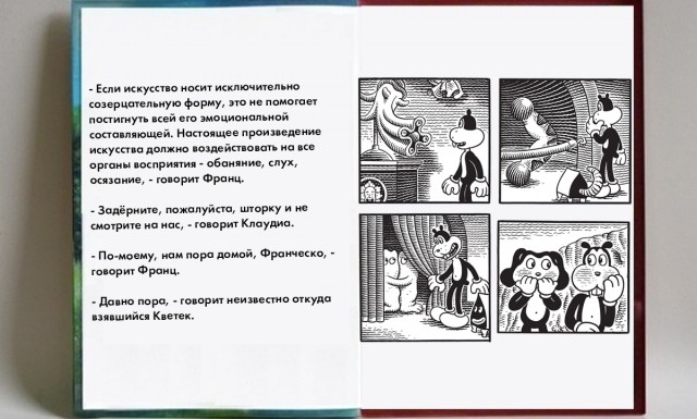 картинка angelofmusic