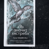 картинка anjuta0212