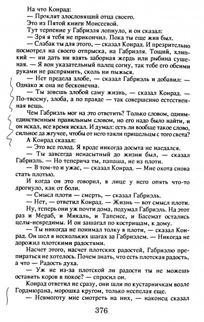 картинка anna_apreleva
