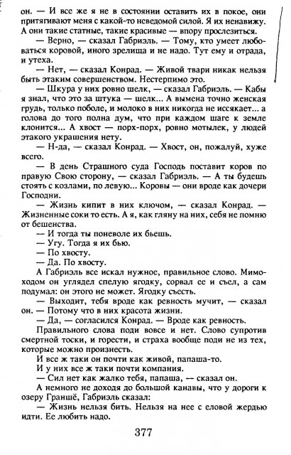 картинка anna_apreleva