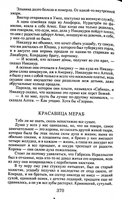 картинка anna_apreleva