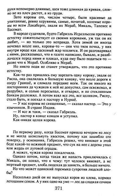 картинка anna_apreleva
