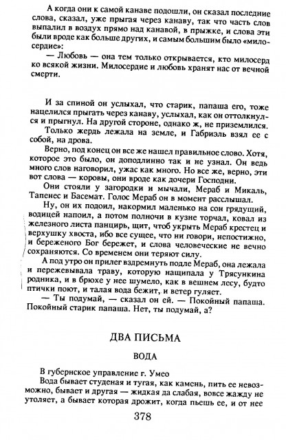 картинка anna_apreleva