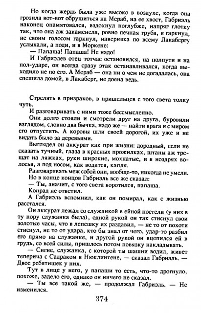 картинка anna_apreleva