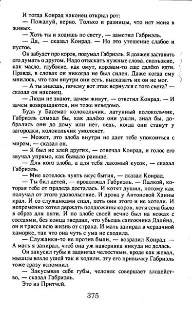 картинка anna_apreleva