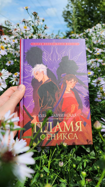 картинка annablake