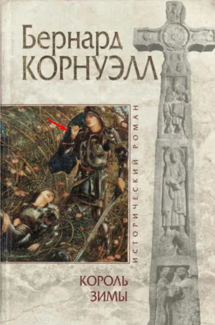 картинка annaorlova17