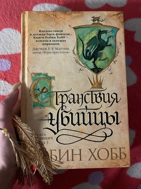 картинка annaorlova17