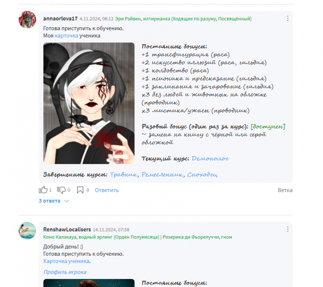 картинка annaorlova17