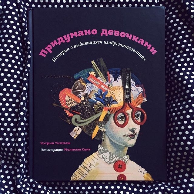 картинка anny123