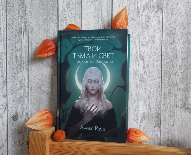 картинка annyklirik