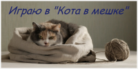 картинка ant_veronique