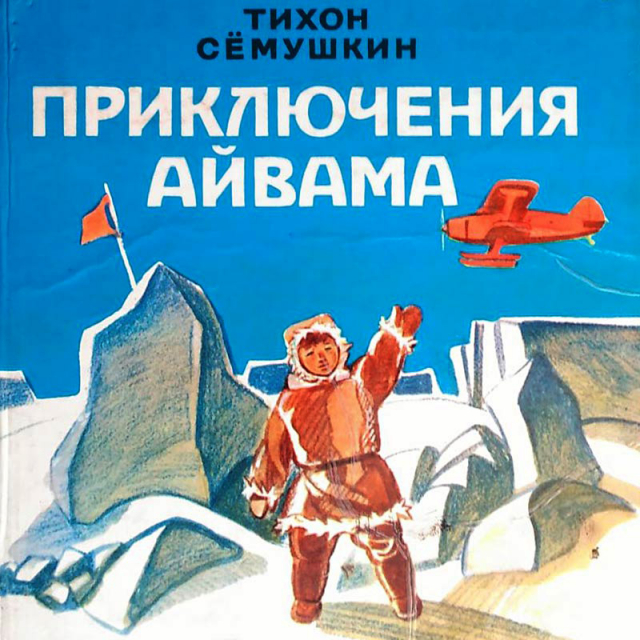 картинка apcholkin