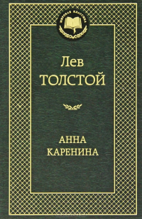 картинка arctic_mice