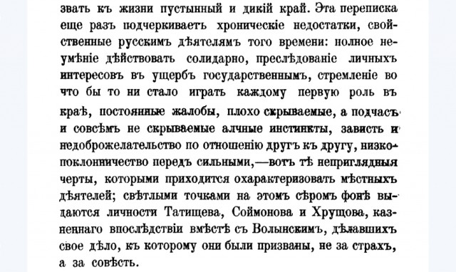картинка arekusan