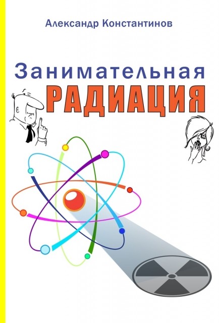 картинка armadiff