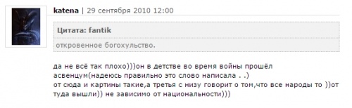 картинка astrojuggernaut