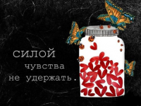картинка asya-death
