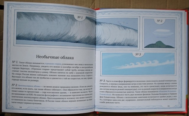 картинка azasta