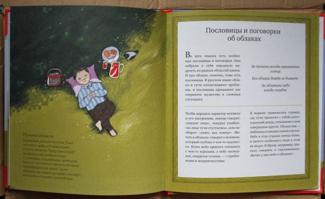 картинка azasta