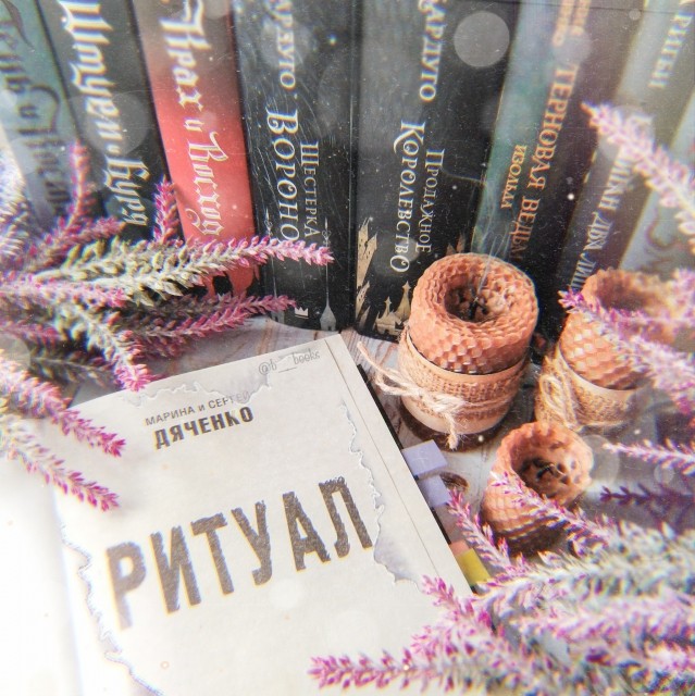 картинка b__books