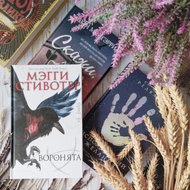 картинка b__books