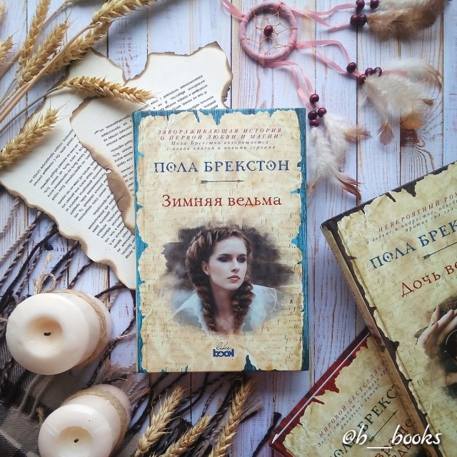 картинка b__books