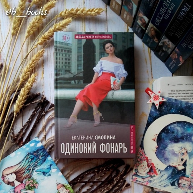картинка b__books