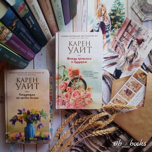 картинка b__books