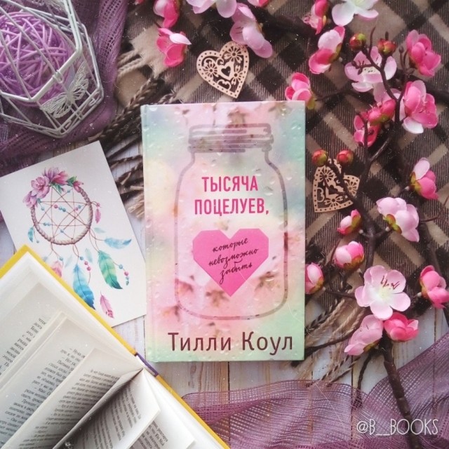 картинка b__books