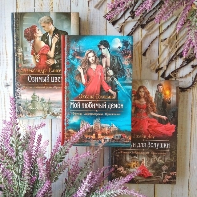 картинка b__books