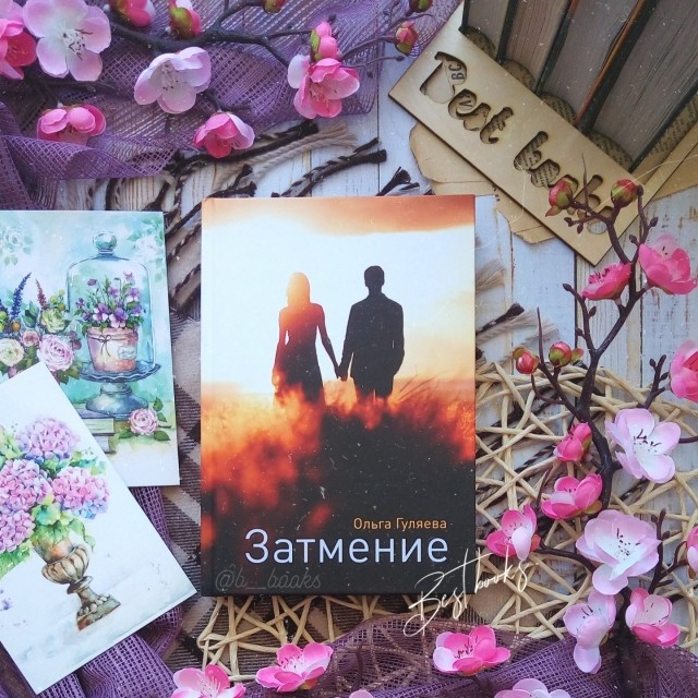 картинка b__books