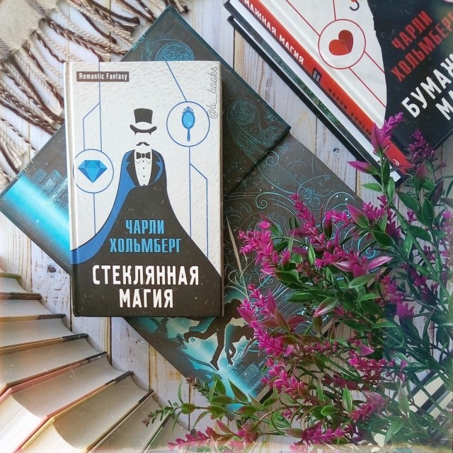 картинка b__books