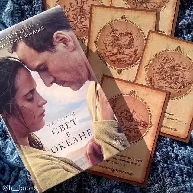 картинка b__books