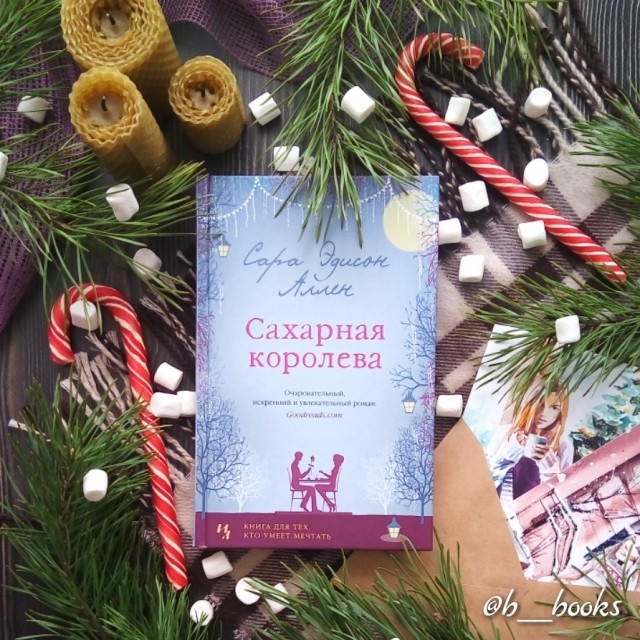 картинка b__books