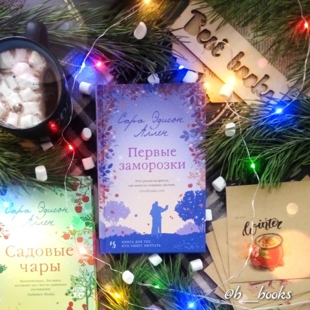 картинка b__books