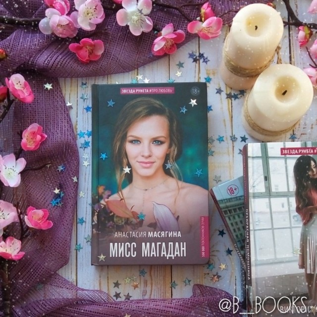 картинка b__books